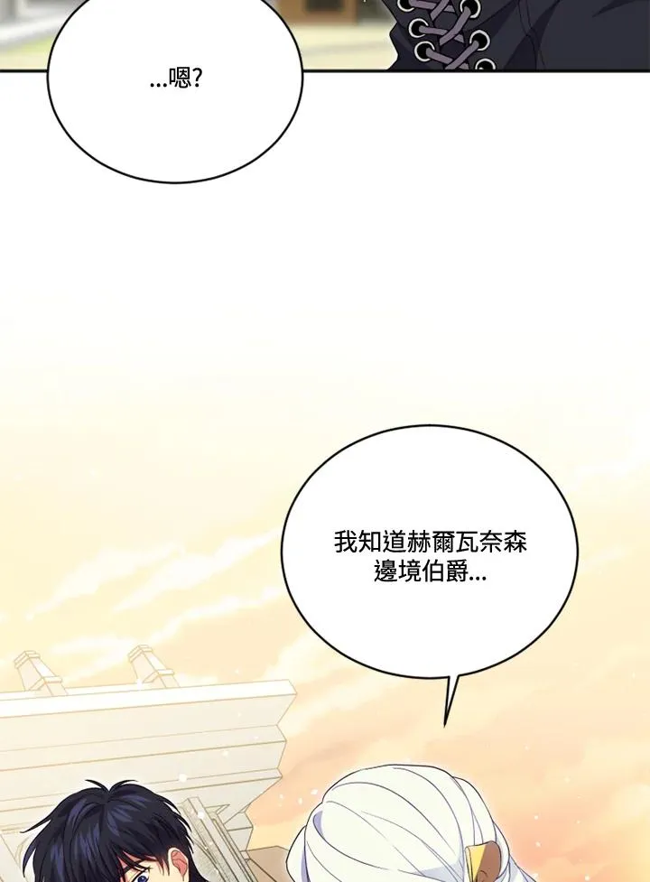 第17话 第17页
