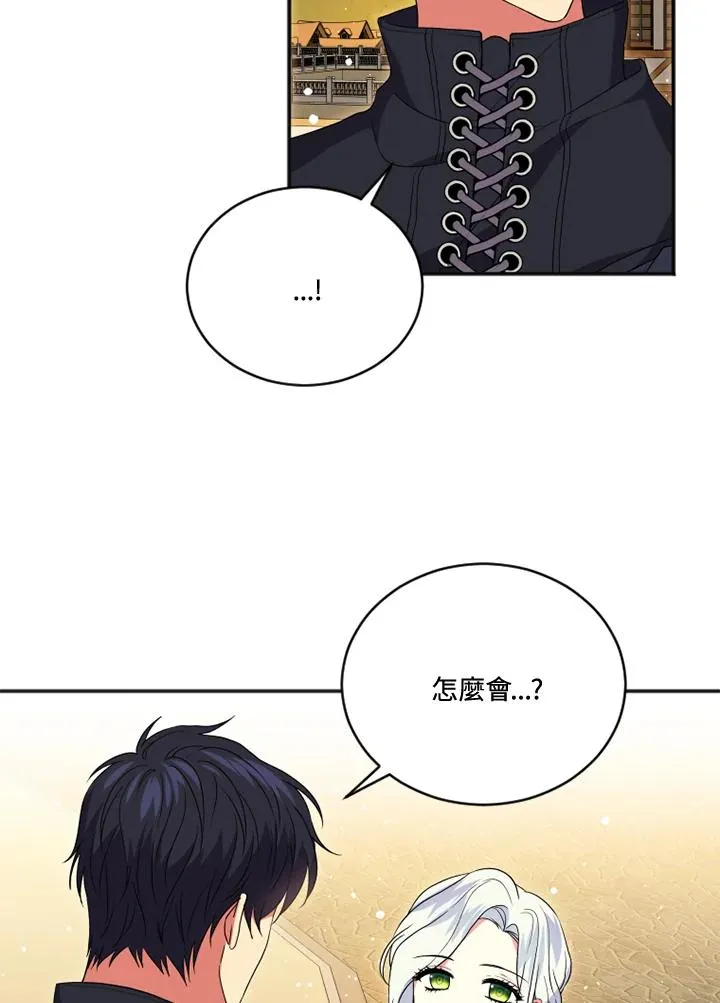 第17话 第20页