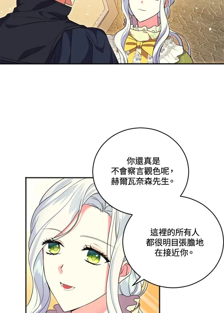 第17话 第21页