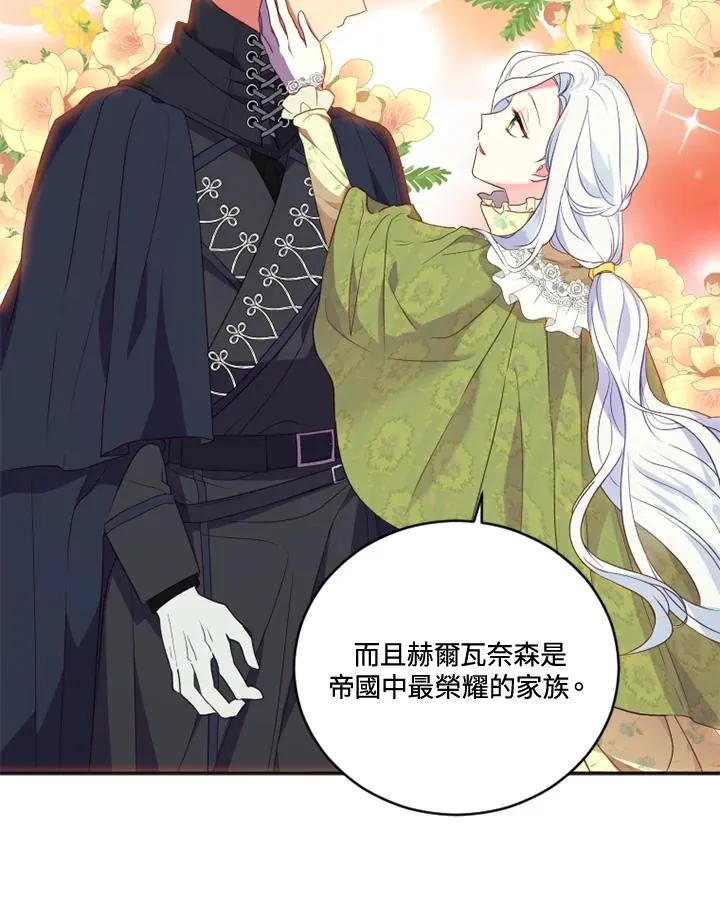 第17话 第27页
