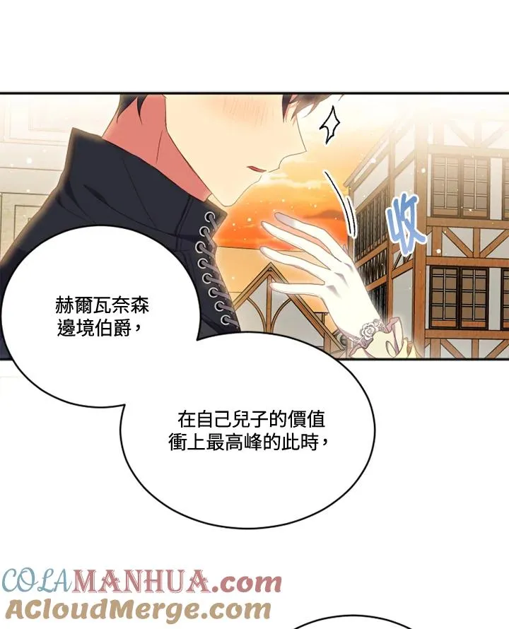 第17话 第31页