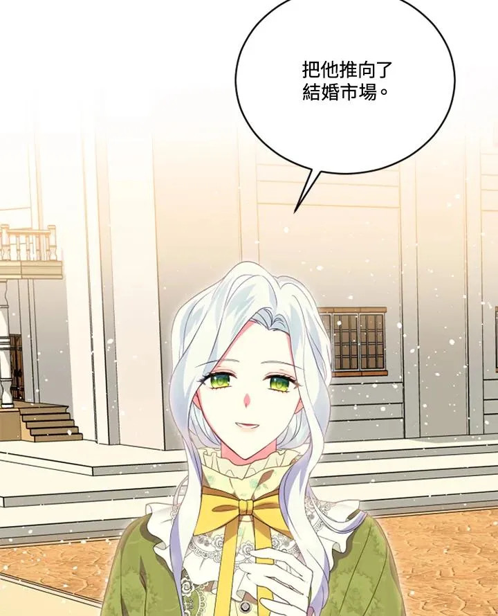 第17话 第32页