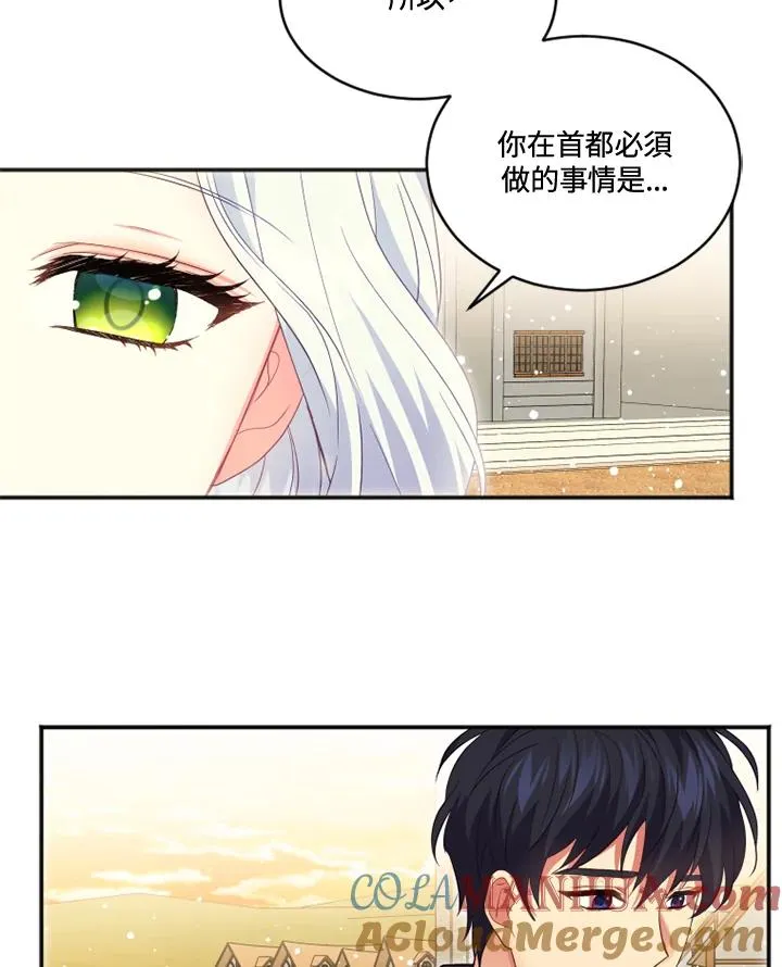 第17话 第34页