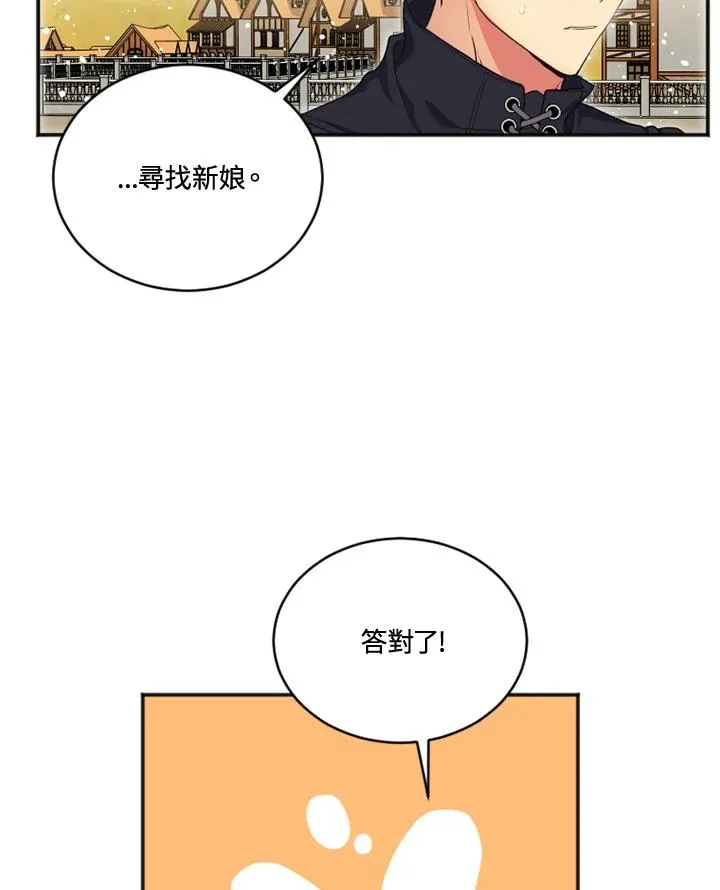 第17话 第35页