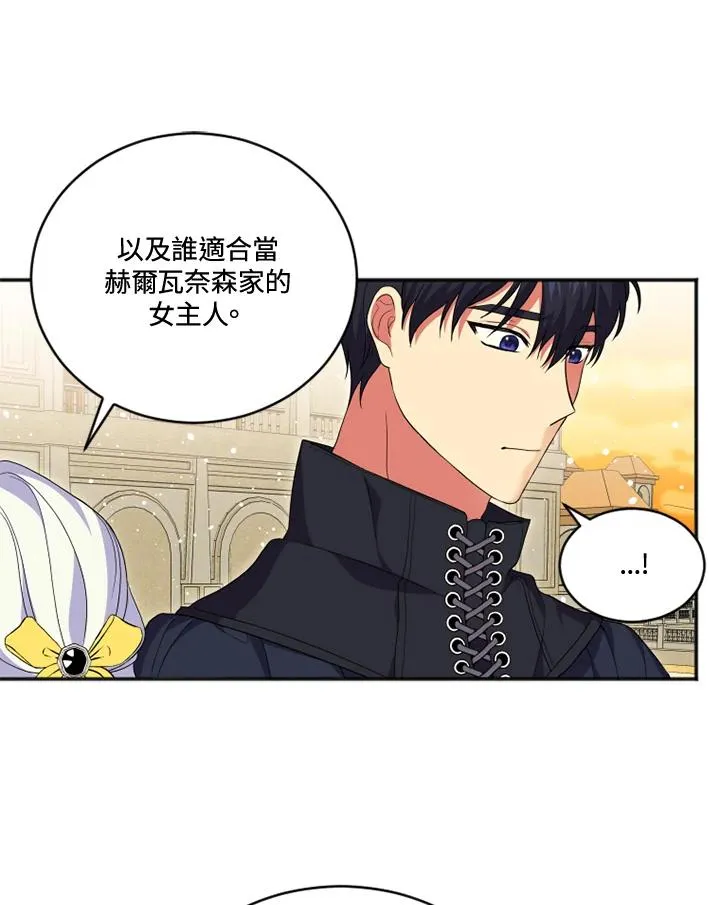 第17话 第38页