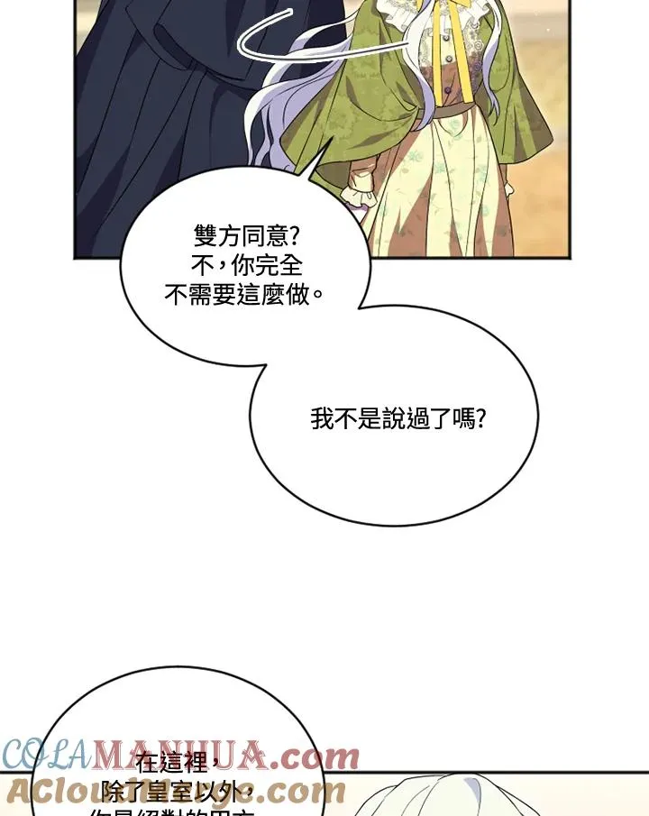 第17话 第40页