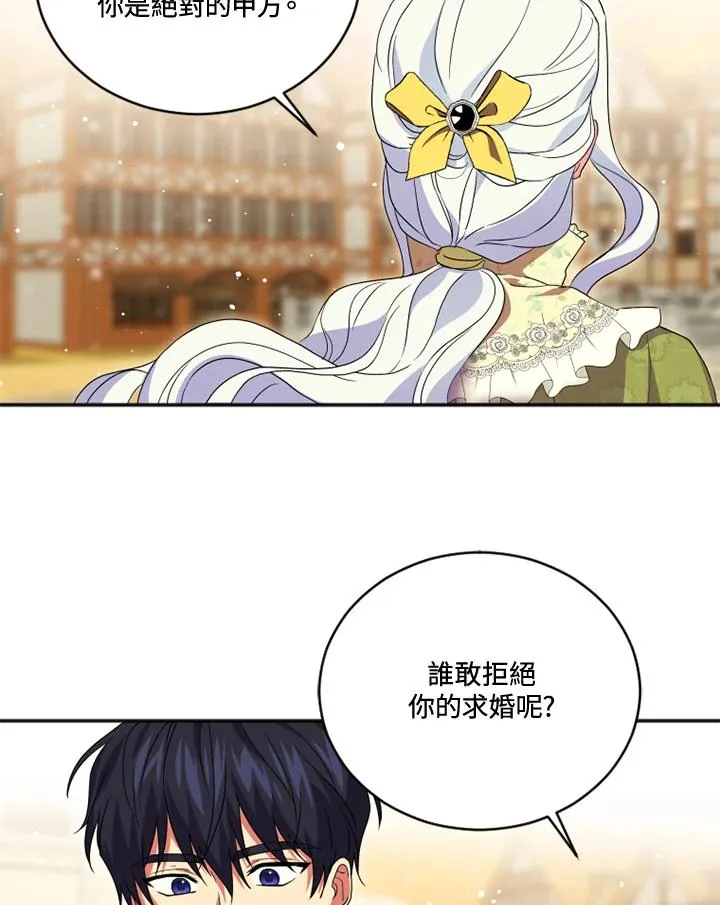 第17话 第41页