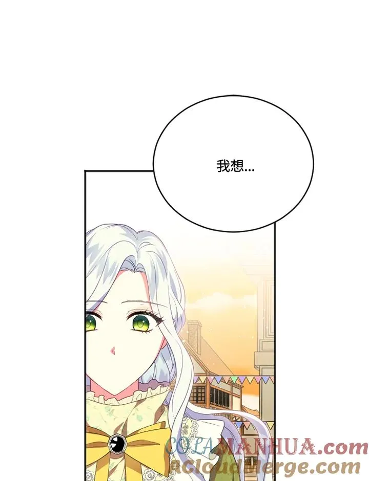 第17话 第43页