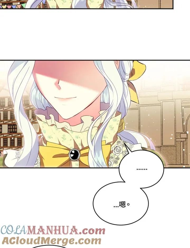第17话 第46页