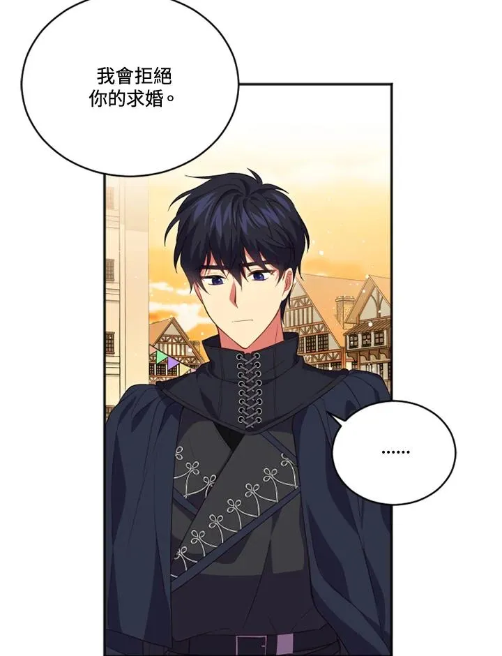 第17话 第47页