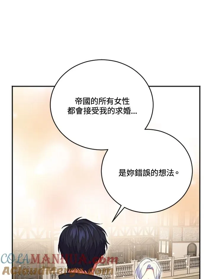 第17话 第49页