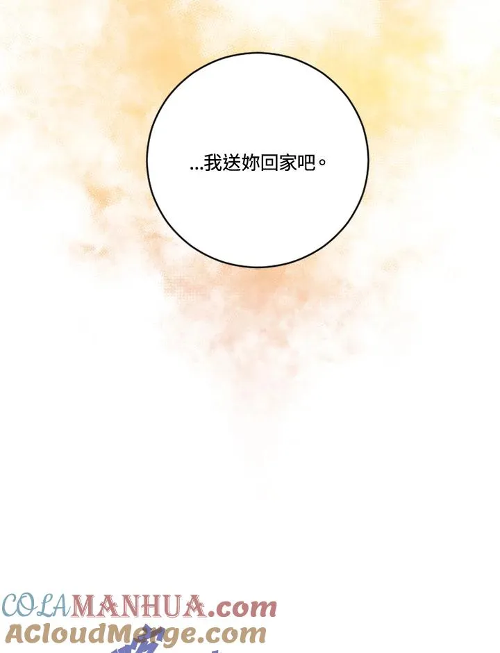 第17话 第52页