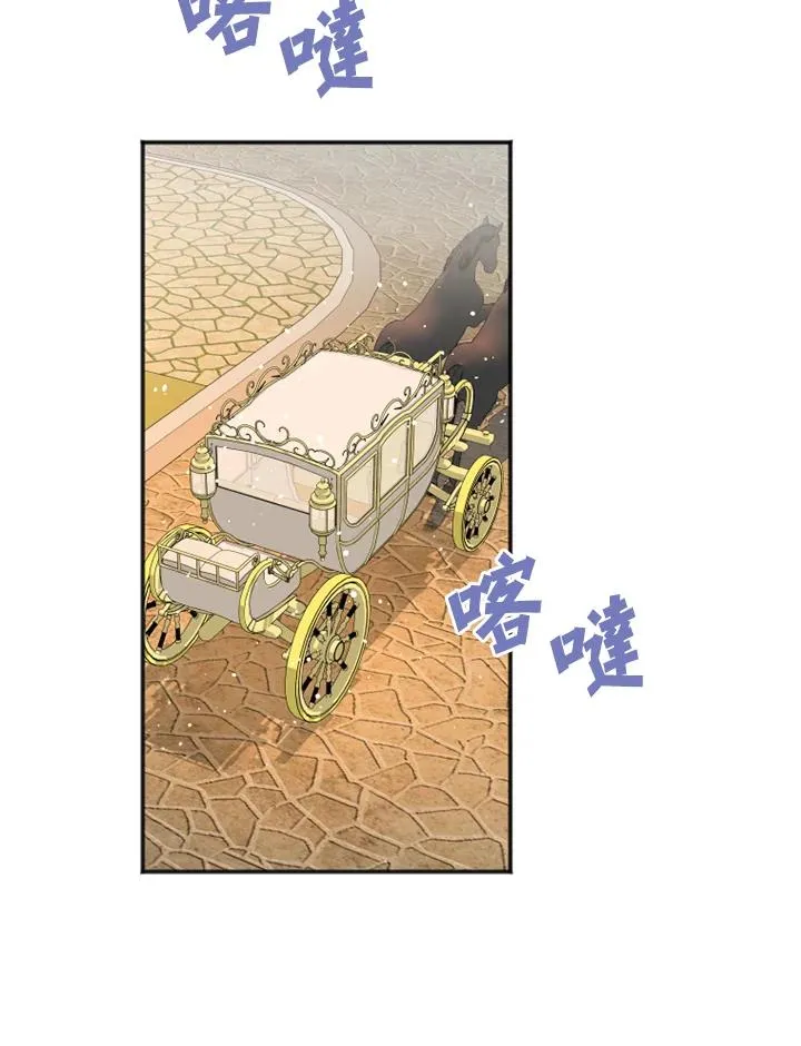 第17话 第53页