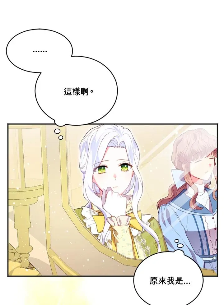 第17话 第56页