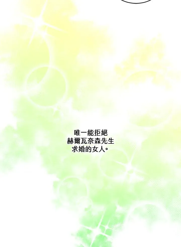 第17话 第57页