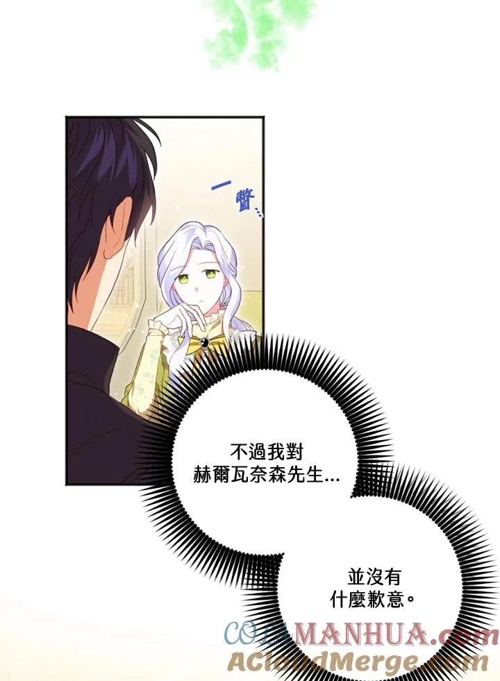 第17话 第58页