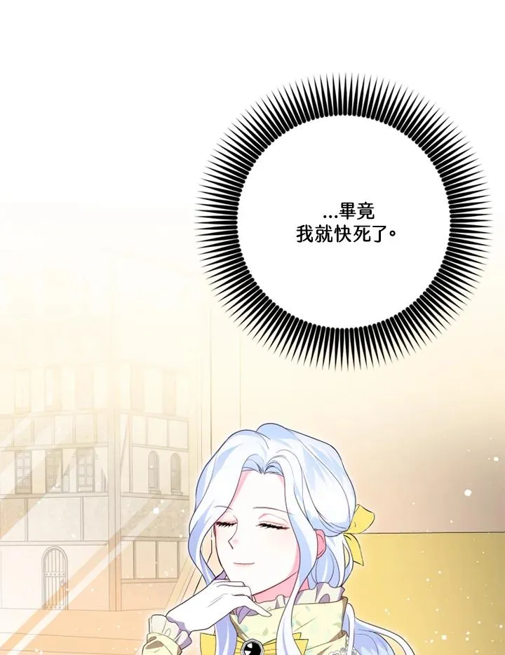 第17话 第60页