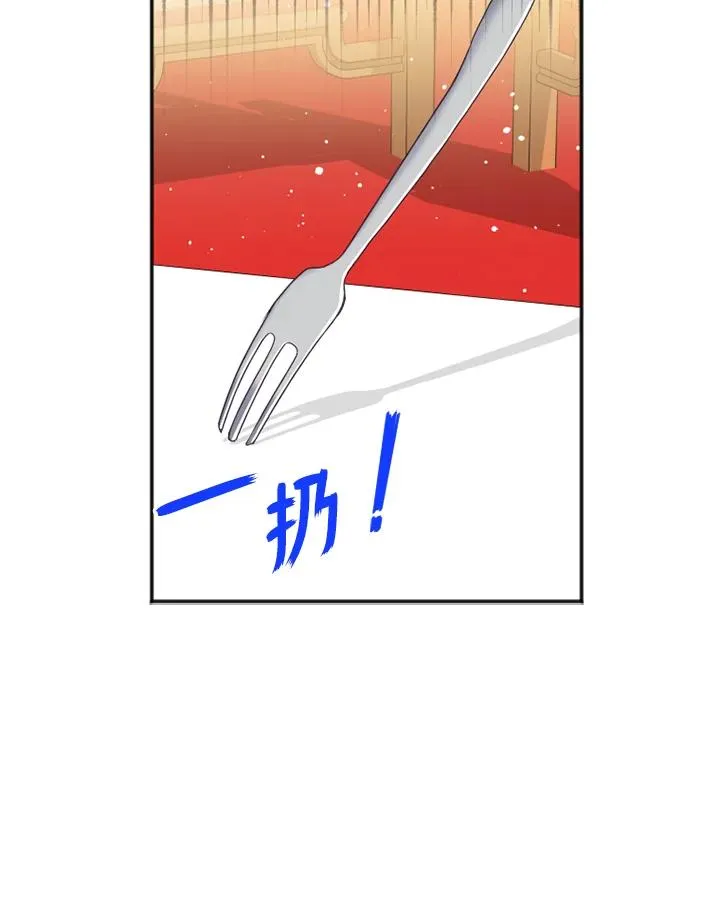 第17话 第71页