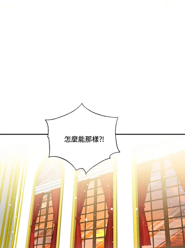 第18话 第2页