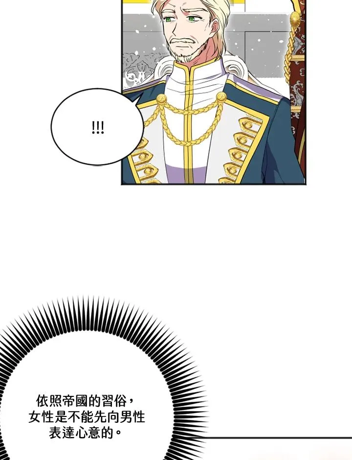 第18话 第9页