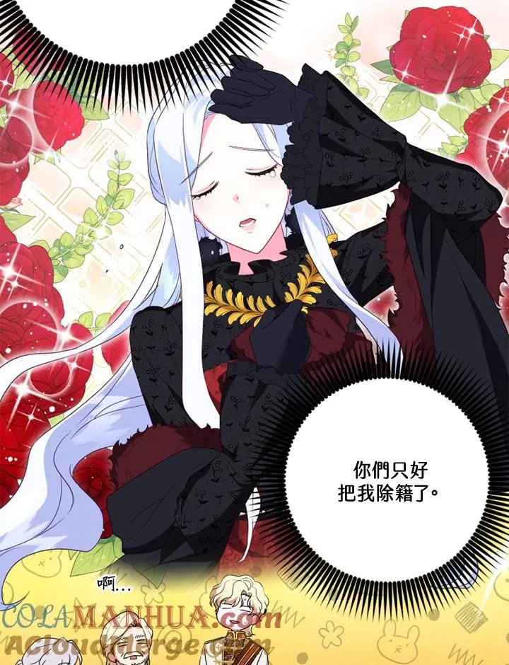 第18话 第10页