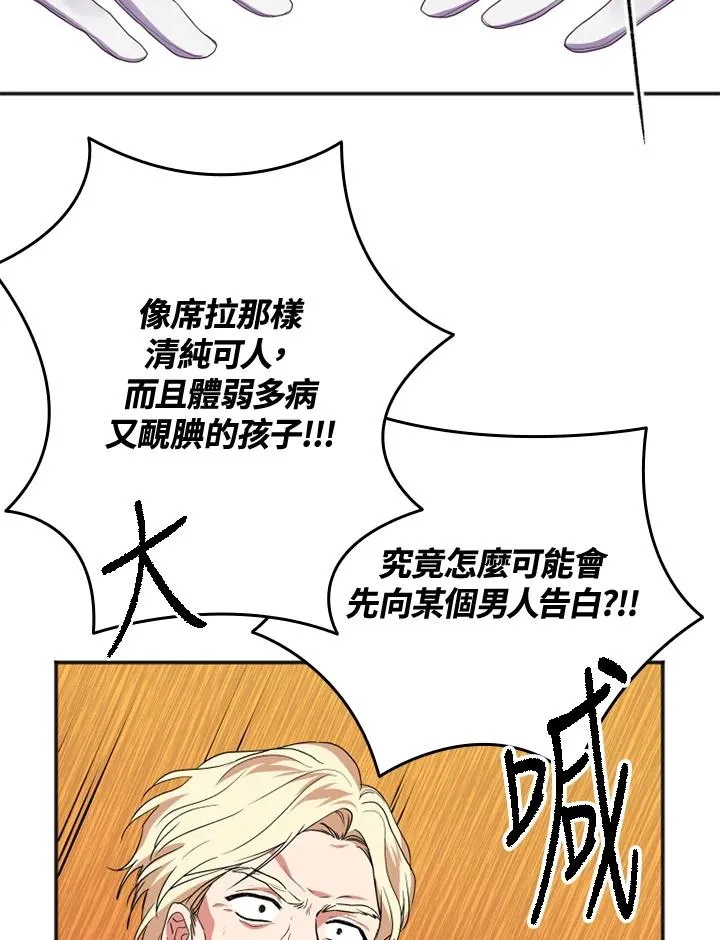 第18话 第12页
