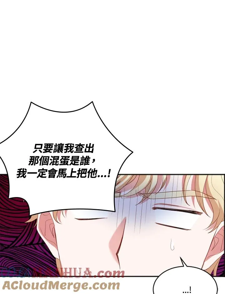 第18话 第16页