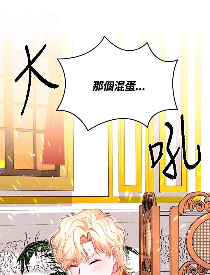 第18话 第18页