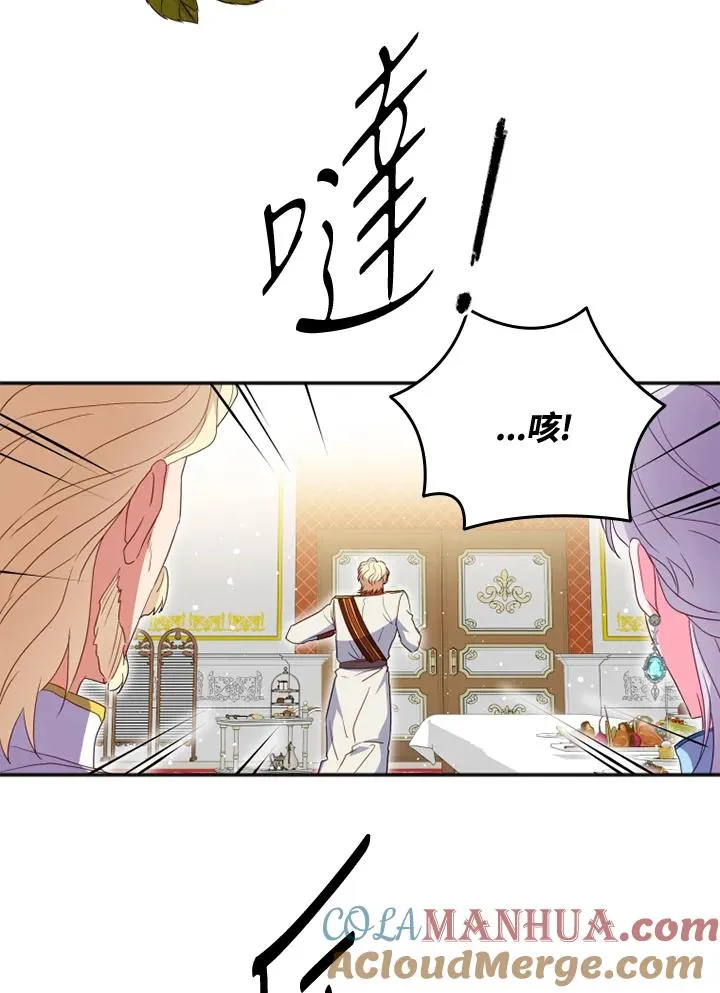 第18话 第22页
