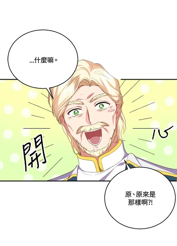 第18话 第24页