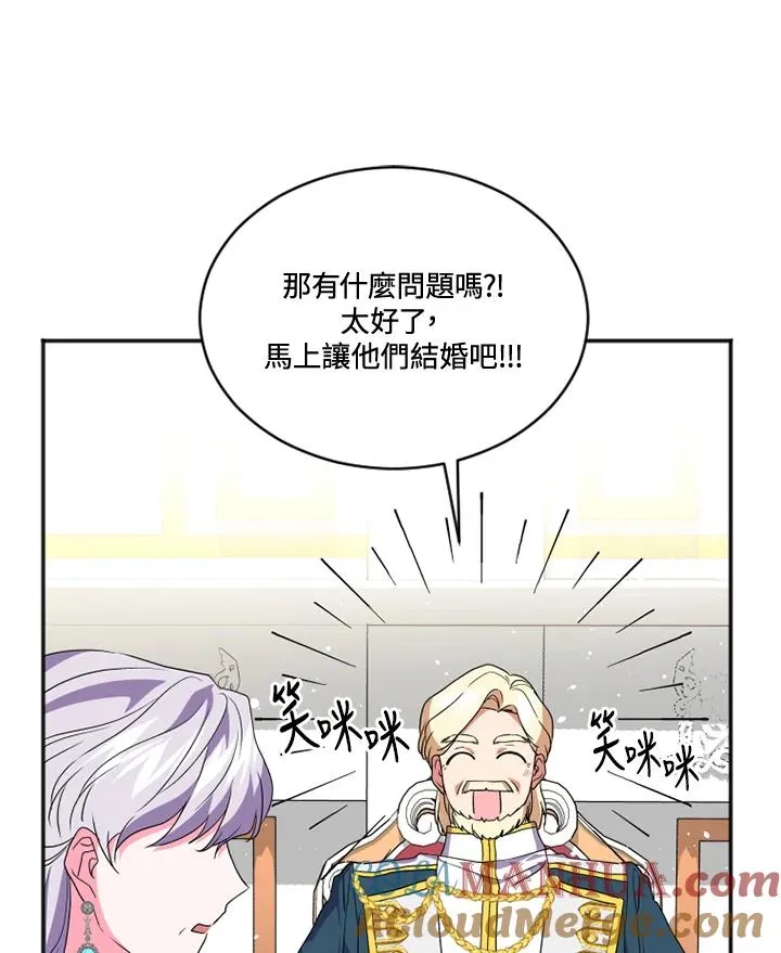 第18话 第25页