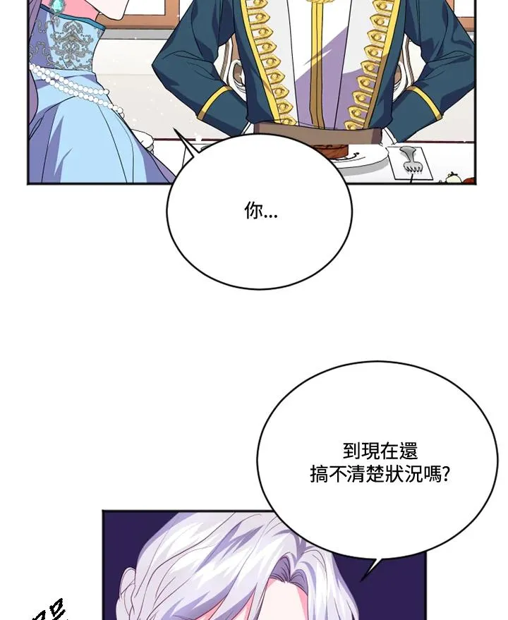 第18话 第26页