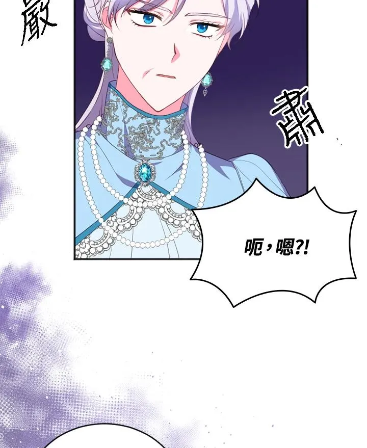 第18话 第27页