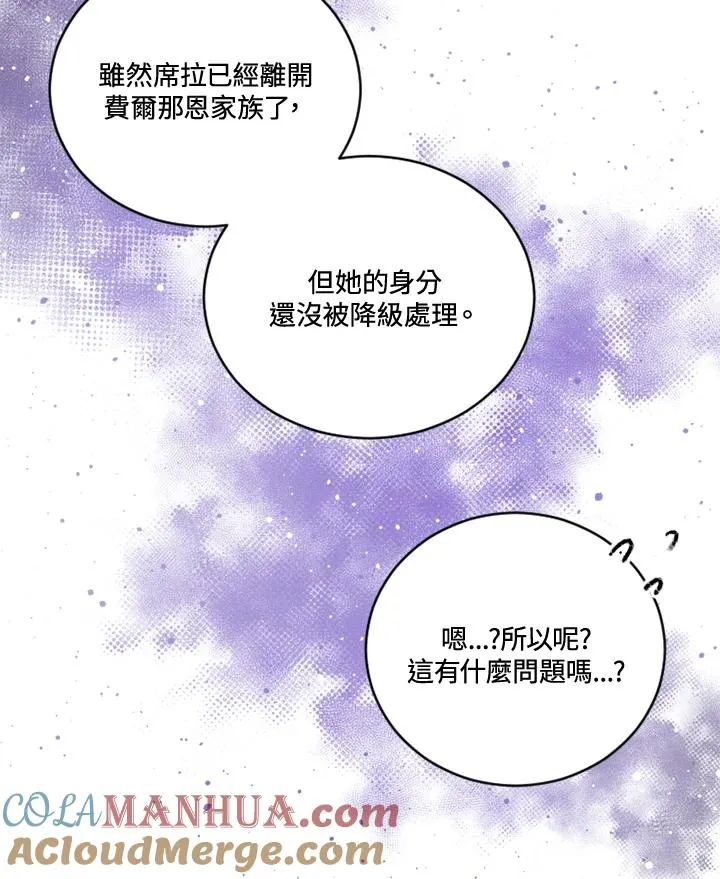 第18话 第28页
