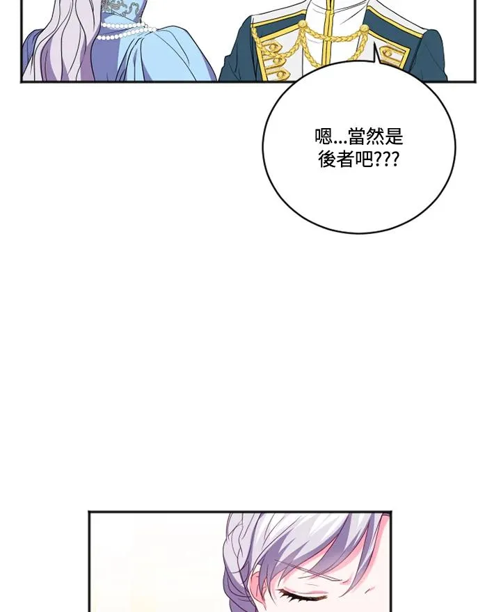 第18话 第30页