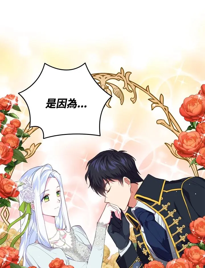 第18话 第32页