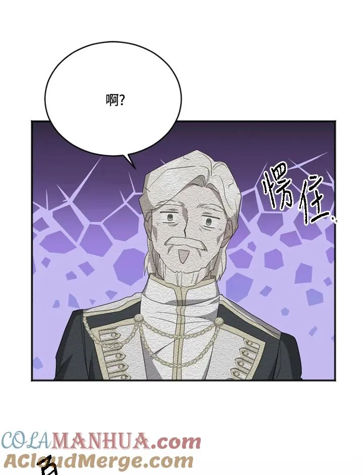 第18话 第34页