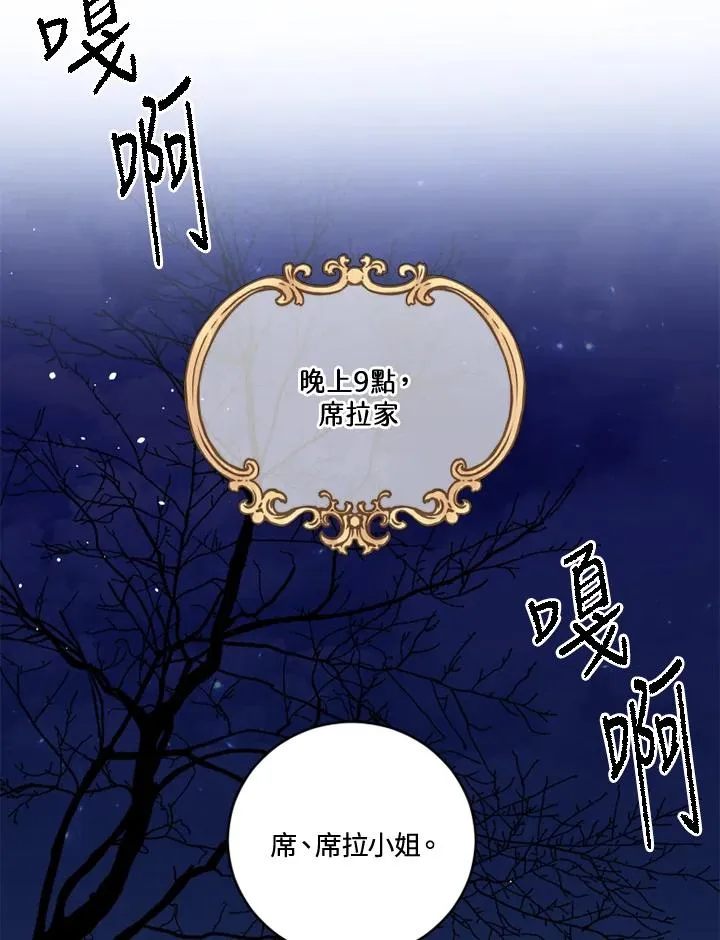 第18话 第35页