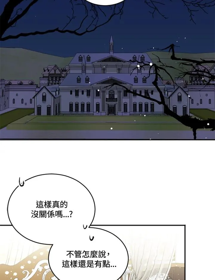 第18话 第36页