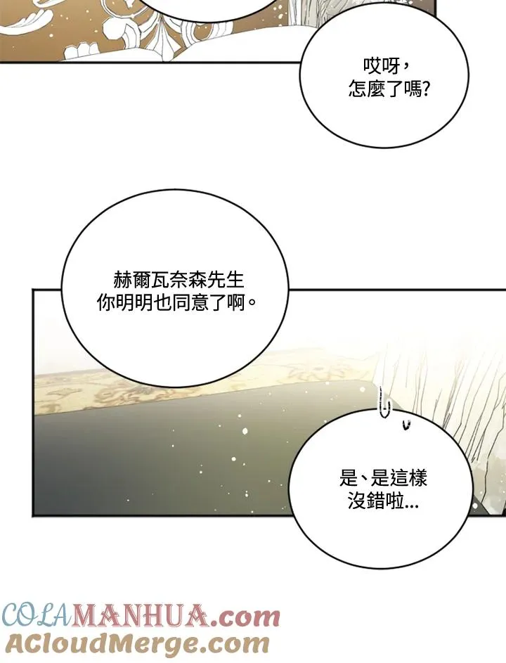 第18话 第37页