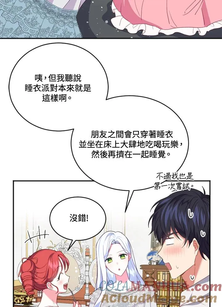 第18话 第40页