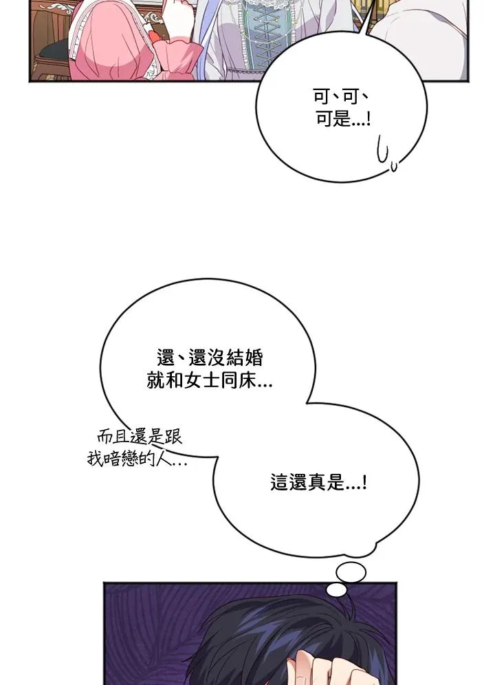 第18话 第41页