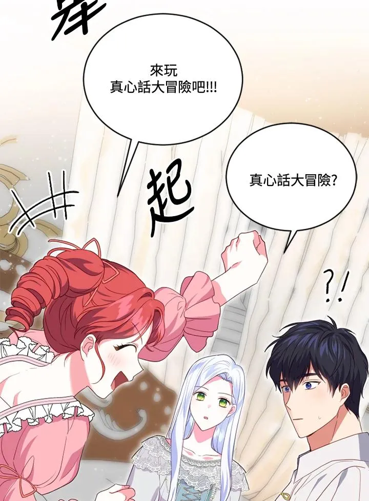 第18话 第45页