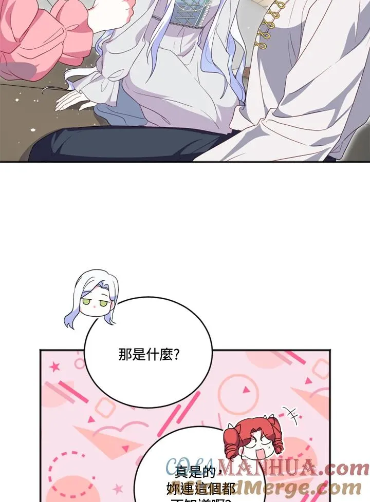 第18话 第46页