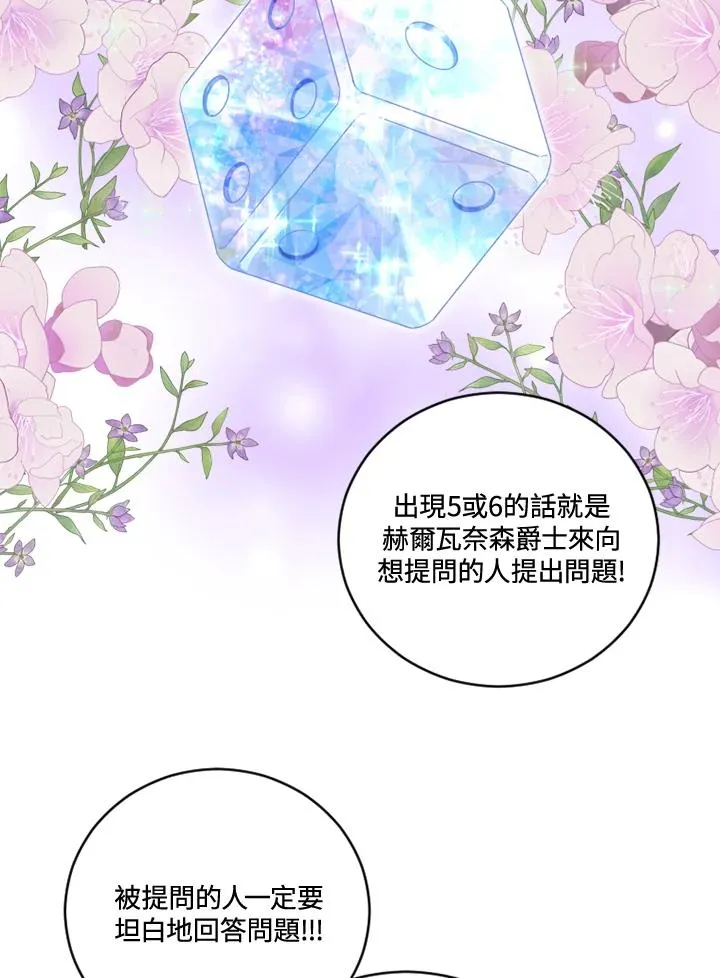 第18话 第48页