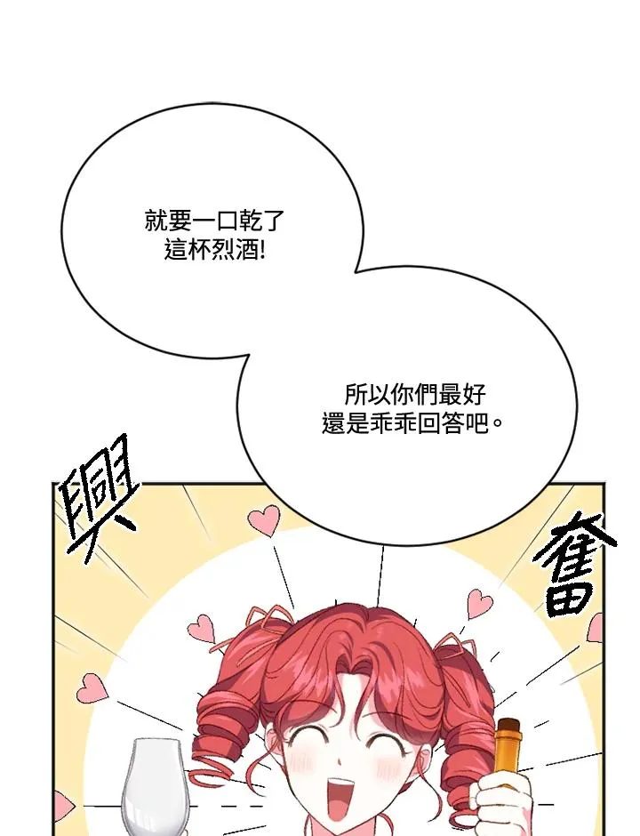 第18话 第50页