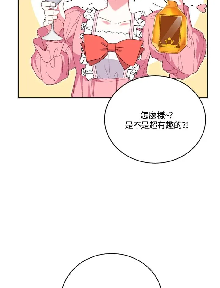 第18话 第51页