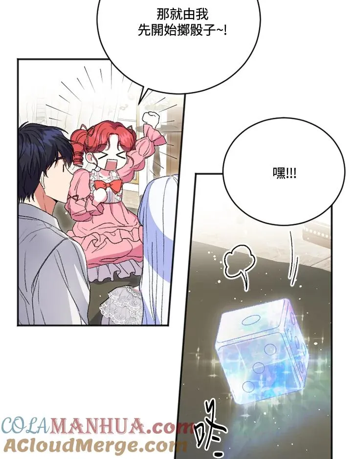 第18话 第52页