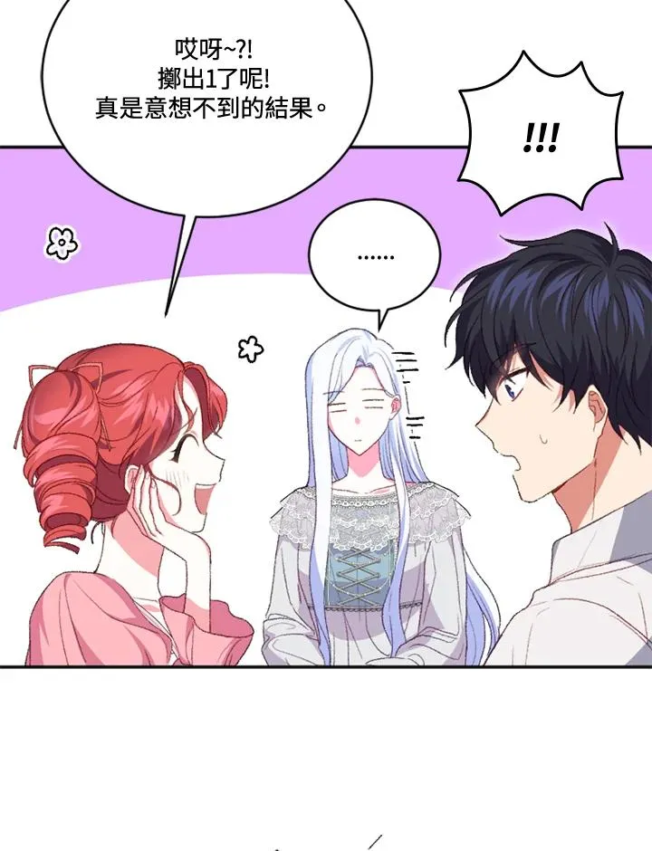 第18话 第54页