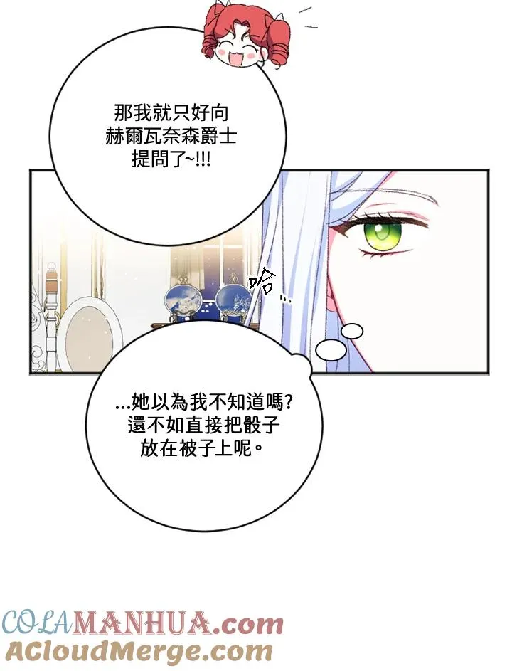 第18话 第55页